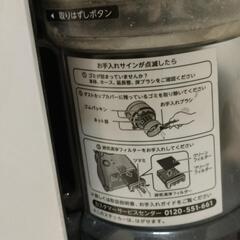 東芝 TOSHIBA 掃除機 トルネオ サイクロン掃除機 VC-JS4000の画像