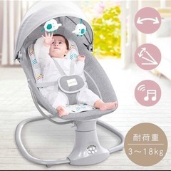 取引中（LARUTAN）電動バウンサーの画像