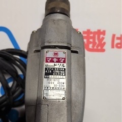 マキタ　10mm ドリル　電動ドリルの画像
