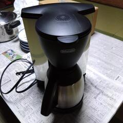 お取り引き中。デロンギコーヒーメーカー。8人前かな？の画像