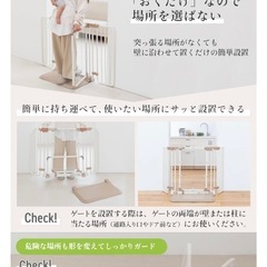 ☆ベビーゲート☆の画像