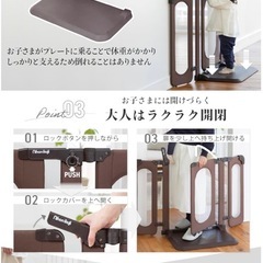 ☆ベビーゲート☆の画像