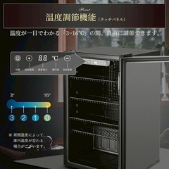 冷蔵庫 93L コンプレッサー式 透明ガラスドア 静音 家庭用 展示用の画像