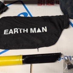 EARTH MAN アースマン 高儀 風量調節 ブロワ の画像