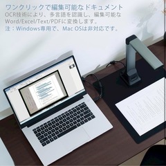 ドキュメントスキャナー 非破壊自炊対応 書画カメラ A4対応 500万画素の画像
