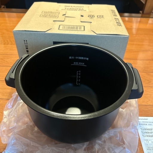 【まとめ値引きあり】シャープ水なし自動調理鍋　専用内鍋　2.4Lタイプ