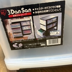 収納ケースの画像