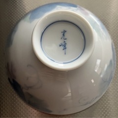 ※決まりました【有田焼】有田 光峰 ご飯茶碗 5個セットの画像