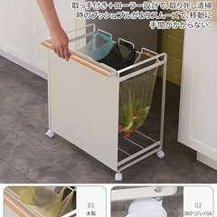 手渡し限定/名古屋市★新品/ゴミ袋 スタンド 目隠し分別ダストワゴン 3分別 キャスター＆ハンドル付き フレームのみ（ホワイト）の画像