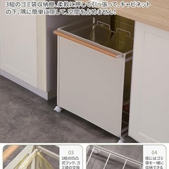 手渡し限定/名古屋市★新品/ゴミ袋 スタンド 目隠し分別ダストワゴン 3分別 キャスター＆ハンドル付き フレームのみ（ホワイト）の画像