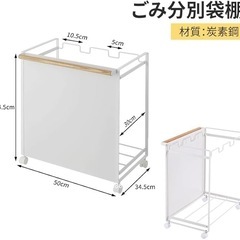 手渡し限定/名古屋市★新品/ゴミ袋 スタンド 目隠し分別ダストワゴン 3分別 キャスター＆ハンドル付き フレームのみ（ホワイト）の画像