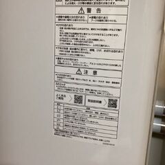 【8月下旬〜】洗濯機の画像