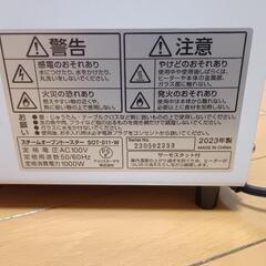 【最終】トースターの画像