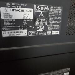 テレビ42Vの画像