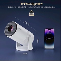 プロジェクター 家庭用Android TV搭載・270°回転 天井投影 小型の画像