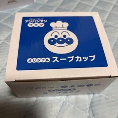 アンパンマンクラブ　スープカップの画像