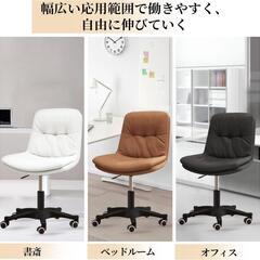 オフィスチェア 白 デスクチェア コンパクト パソコンチェア PUの画像