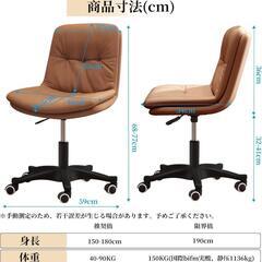 オフィスチェア 白 デスクチェア コンパクト パソコンチェア PUの画像