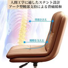 オフィスチェア 白 デスクチェア コンパクト パソコンチェア PUの画像