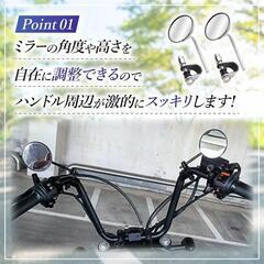 バイク ミラー 丸型の画像
