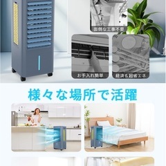 ⭐️新品未開封⭐️超省エネ⭐️冷風機 冷風扇 冷風扇風機 3段階風量 静音運転 大容量タンクの画像
