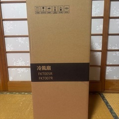⭐️新品未開封⭐️超省エネ⭐️冷風機 冷風扇 冷風扇風機 3段階風量 静音運転 大容量タンクの画像