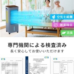 ⭐️新品未開封⭐️超省エネ⭐️冷風機 冷風扇 冷風扇風機 3段階風量 静音運転 大容量タンクの画像