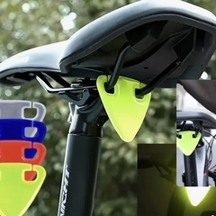 自転車反射ツールの画像
