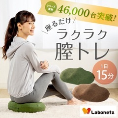 【美品】cococimo MEDIBLEHOT ココチモ メディブルホットの画像