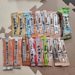 相談中　離乳食セットの画像
