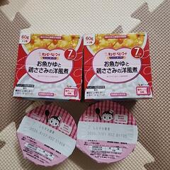 相談中　離乳食セットの画像