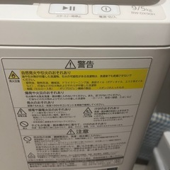 【美品・3年使用】日立 ビートウォッシュ 洗濯乾燥機 BW-DX90H（9kg）の画像