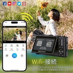 デジカメ 5K録画 7500万画素 Wi-Fi機能 デジタルカメラ 連続撮影の画像
