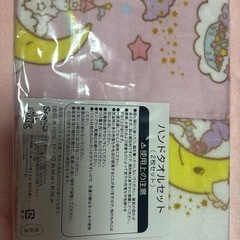 サンリオ　キキララ　ハンドタオルの画像