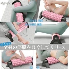 フォームローラー　取り外し可能 三角スタンド型 筋膜リリース　ストレッチポールの画像