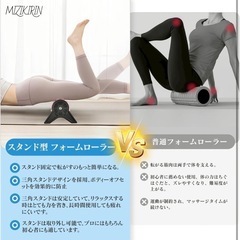 フォームローラー　取り外し可能 三角スタンド型 筋膜リリース　ストレッチポールの画像