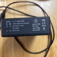 空調服用 バッテリーとファンの画像