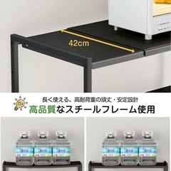 幅伸縮可・上下調整可　ゴミ箱上ラック　電子レンジラック レンジ台 キッチンラックの画像