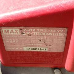 高圧 常圧エアコンプレッサー MAX  AK-7000A2 ジャンク品の画像