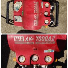 高圧 常圧エアコンプレッサー MAX  AK-7000A2 ジャンク品の画像
