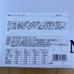 お中元　菓子の画像