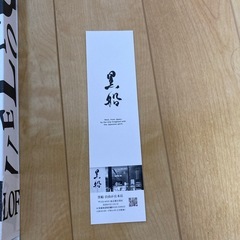 お中元　菓子の画像