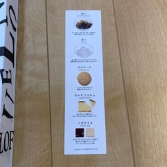 お中元　菓子の画像