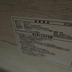 Nポルダ テーブルの画像