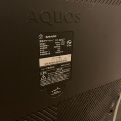 テレビお譲りしますの画像