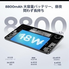 【新品•超大容量】タブレット　アンドロイド　12インチの画像