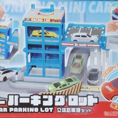 ミニカー パーキングロッドの画像