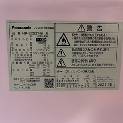 2023年製　パナソニック　冷蔵庫 の画像