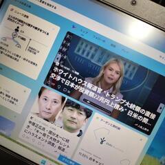 【成約 7/25 17:10頃 東芝 シャンパンゴールドと2台】東芝 Dynabook ブルーレイ SSD ノートパソコン Windows11 Officeの画像
