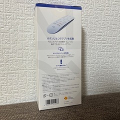 【新品未開封】PS5 メディアリモコンの画像